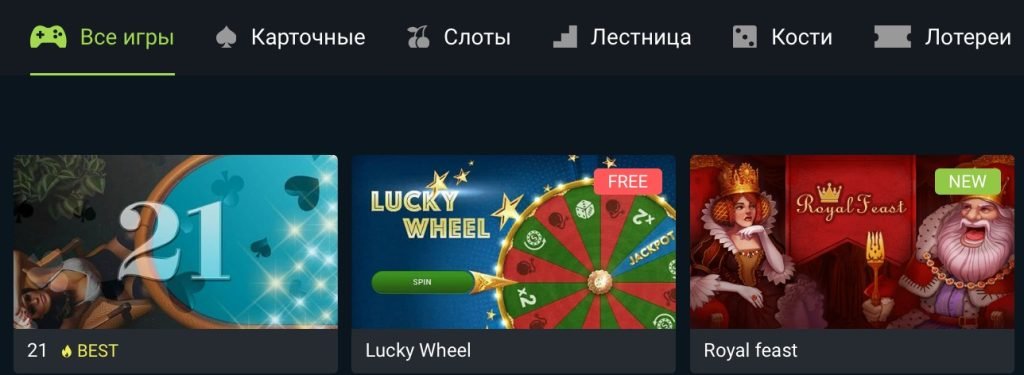 Казино 1xbet